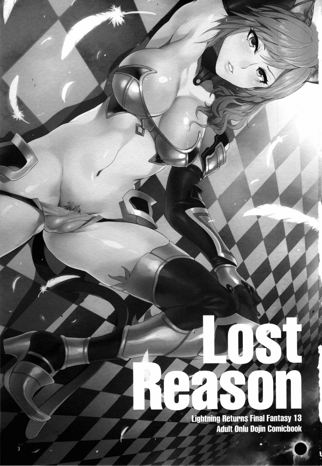 Hentai Manga Comic-Lost Reason-Read-2